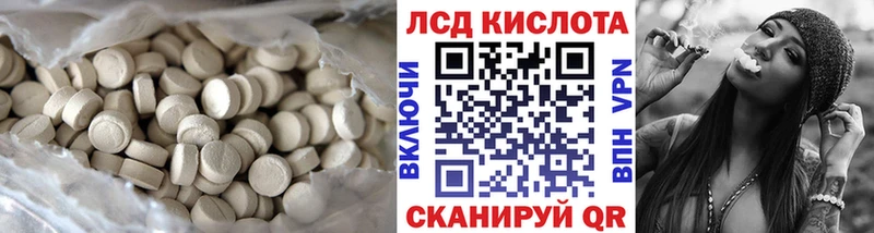 продажа наркотиков Каспийск LSD-25 экстази кислота