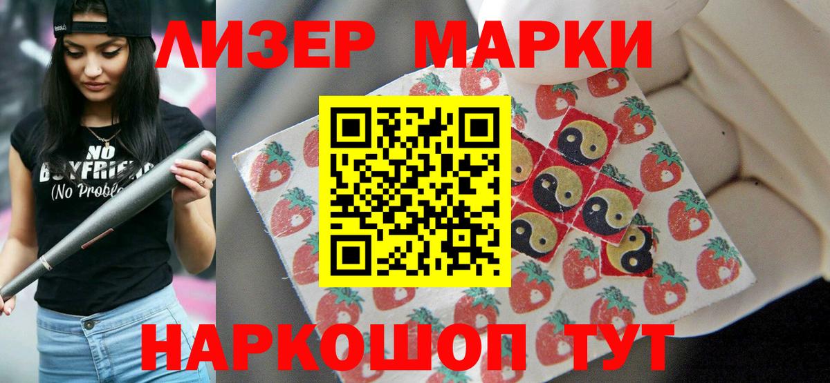 Лсд 25 экстази ecstasy  Вход с VPN  ЛСД экстази ecstasy  ЛСД экстази  Каспийск 