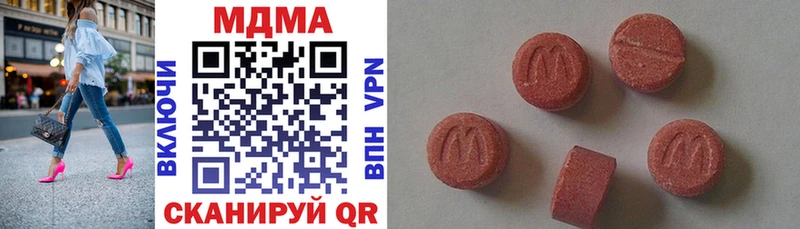 MDMA молли  цены наркотик  Каспийск 