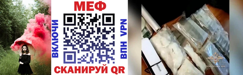 МЯУ-МЯУ VHQ  ссылка на мегу рабочий сайт  Каспийск 