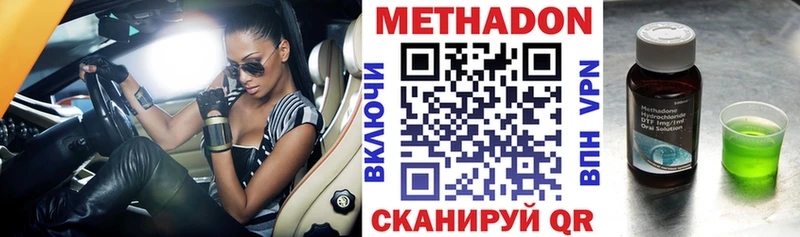 МЕТАДОН VHQ  магазин продажи наркотиков  Каспийск 