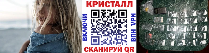 Метамфетамин кристалл  купить наркоту  Каспийск 