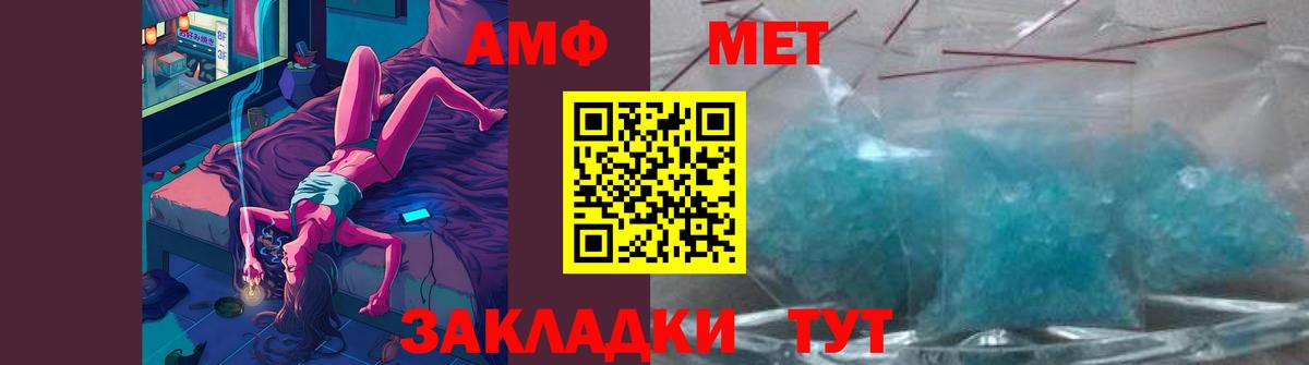 Первитин Декстрометамфетамин 99.9%  Вход с VPN  Каспийск  Первитин Декстрометамфетамин 99.9% 