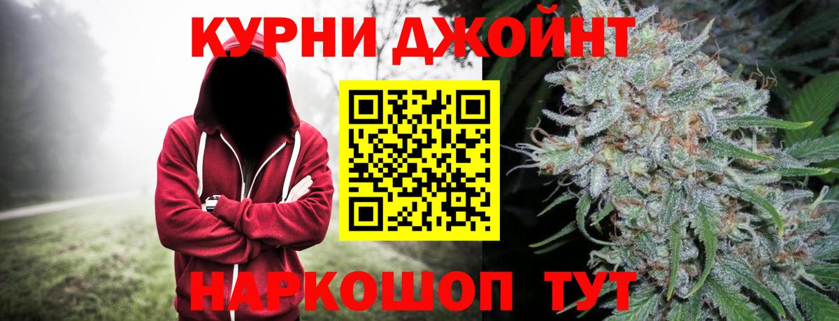 Каспийск  Бошки Шишки Amnesia  Вход с VPN  Конопля Bruce Banner  Марихуана ГИДРОПОН  Шишки марихуана Ganja 