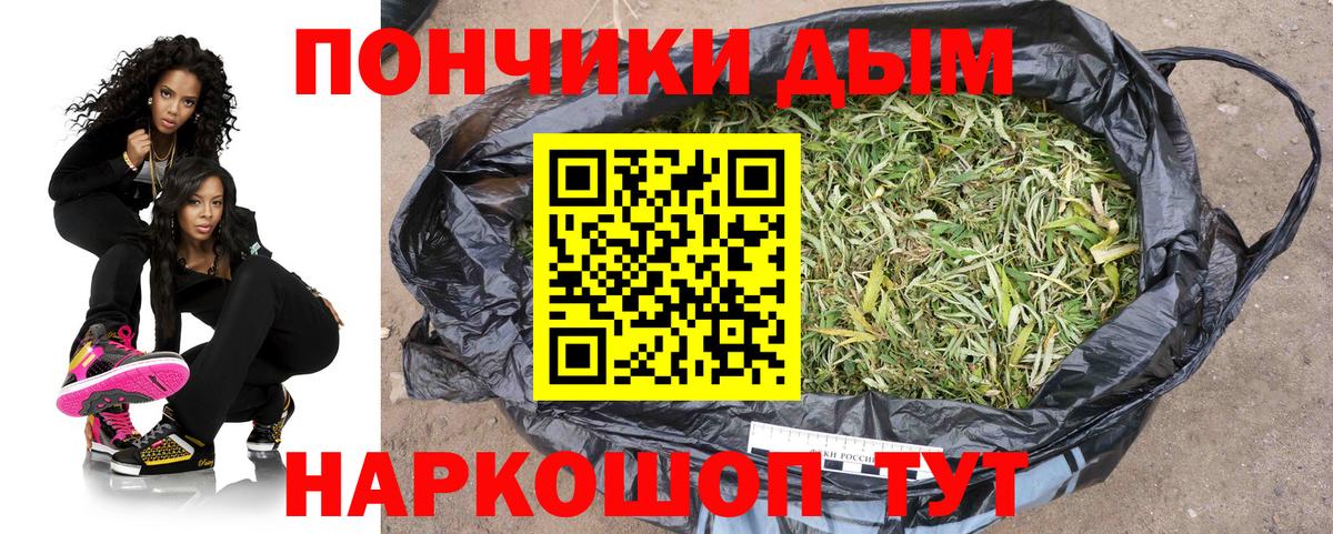 Марихуана индика Каспийск